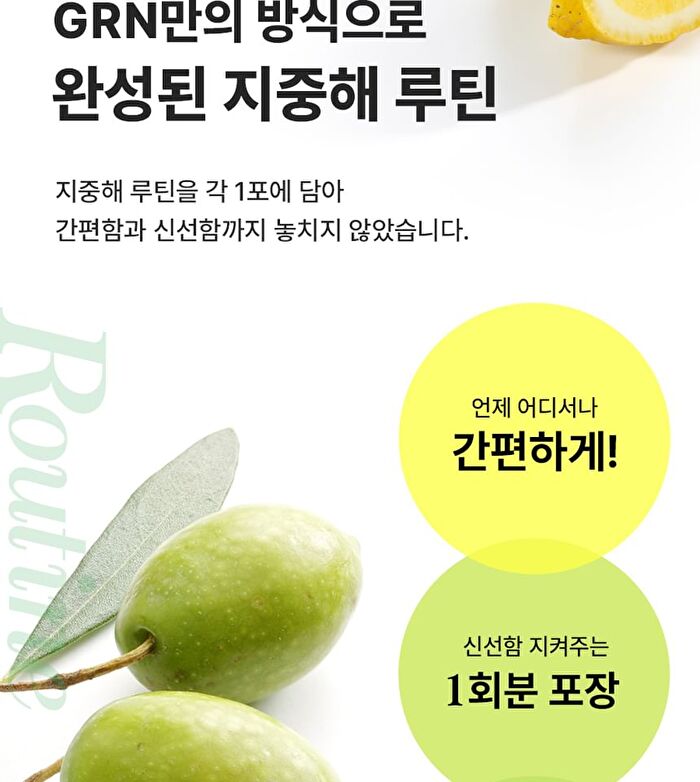 Olive Oil & Organic Lemon - 10g x 14 sticks