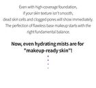 Guava Moisture Collagen Facial Mist - 100ml