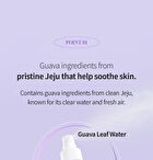 Guava Moisture Collagen Facial Mist - 100ml
