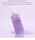Guava Moisture Soothing Serum - 30ml