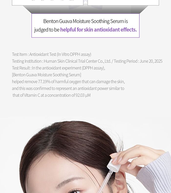 Guava Moisture Soothing Serum - 30ml