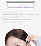 Guava Moisture Soothing Serum - 30ml
