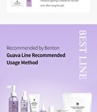 Guava Moisture Soothing Serum - 30ml