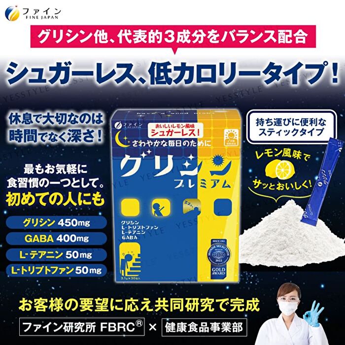 Fine Japan Glycine Premium Powder - 30 sticks
