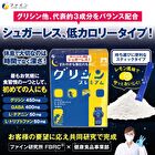 Fine Japan Glycine Premium Powder - 30 sticks