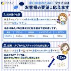 Fine Japan Glycine Premium Powder - 30 sticks