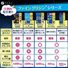 Fine Japan Glycine Premium Powder - 30 sticks