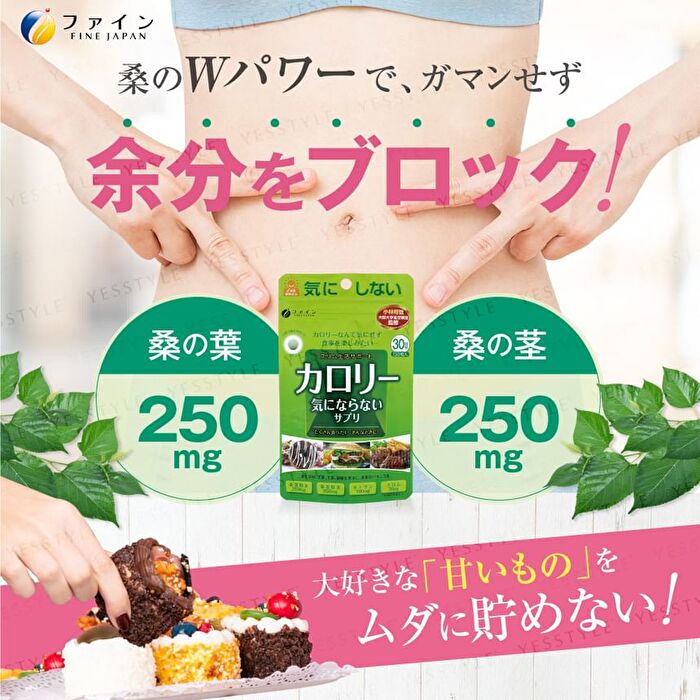 Fine Japan Calorie Burn - 150 tablets