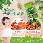 Fine Japan Calorie Burn - 150 tablets
