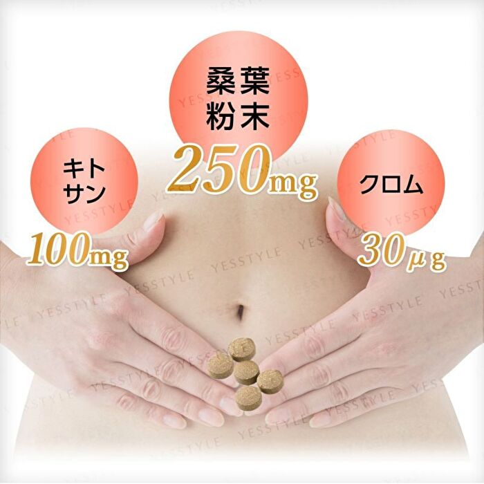 Fine Japan Calorie Burn - 150 tablets