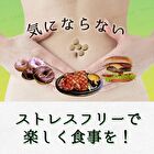 Fine Japan Calorie Burn - 150 tablets