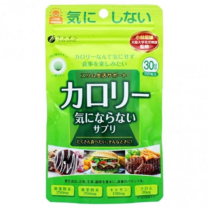Fine Japan Calorie Burn - 150 tablets