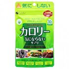 Fine Japan Calorie Burn - 150 tablets