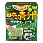 Fine Japan Japanese Green + Chia Seeds Powder - Banana Flavor - 40 sticks