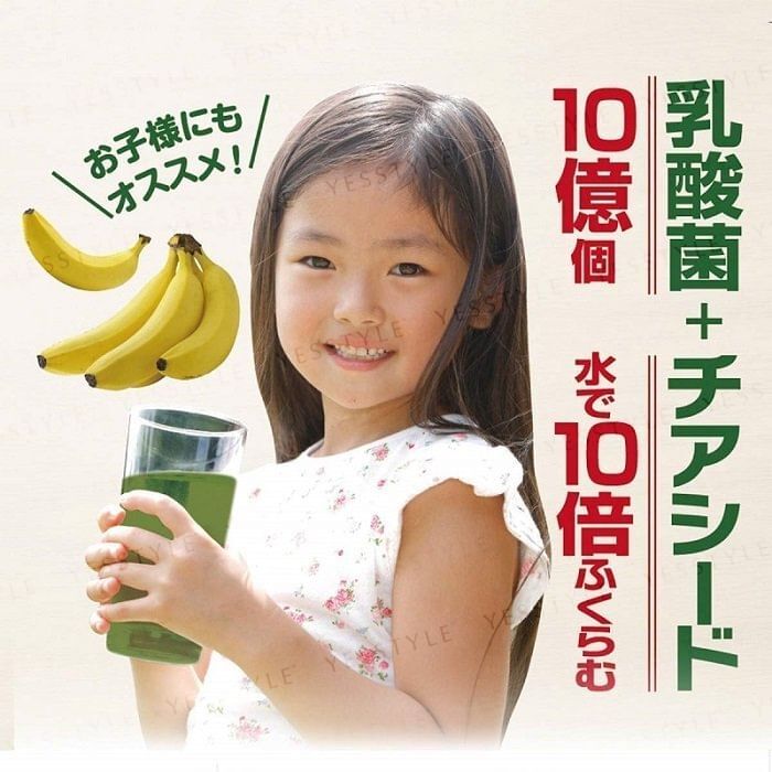 Fine Japan Japanese Green + Chia Seeds Powder - Banana Flavor - 40 sticks