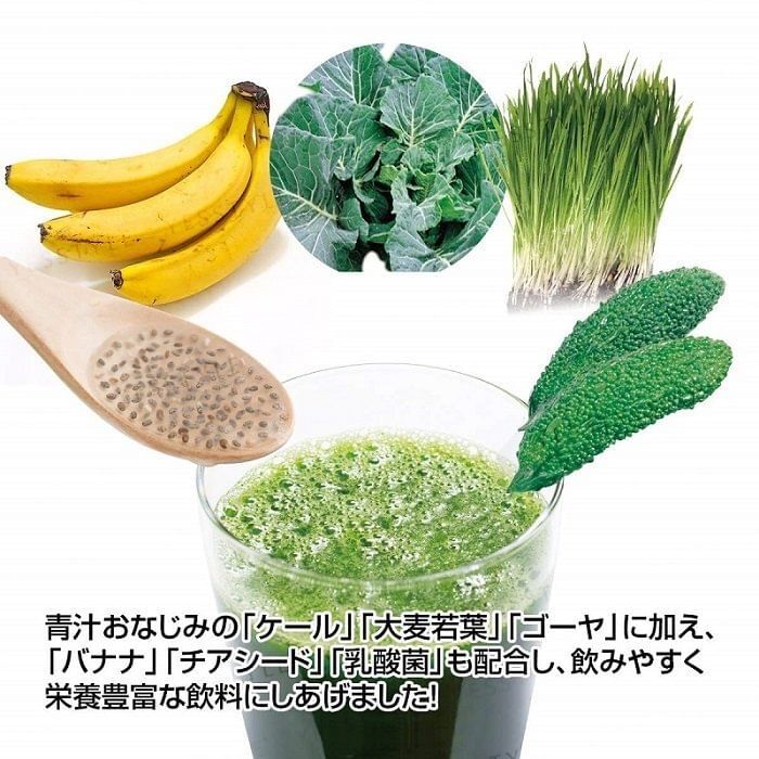 Fine Japan Japanese Green + Chia Seeds Powder - Banana Flavor - 40 sticks