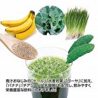 Fine Japan Japanese Green + Chia Seeds Powder - Banana Flavor - 40 sticks