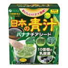 Fine Japan Japanese Green + Chia Seeds Powder - Banana Flavor - 40 sticks