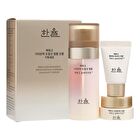 Hanyul Rebloom Radiance Brightening & Firming Dualshot Serum Special Set - 3 pcs