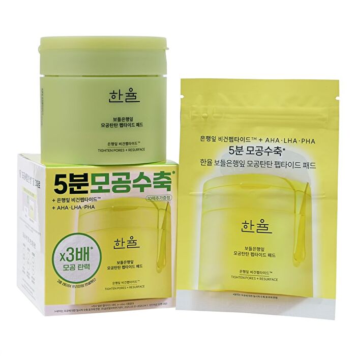 Hanyul Ginkgo Leaf Resurfacing Toner Pads Special Set - 70 pads