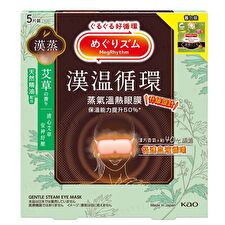 Kao Mugwort MegRhythm Gentle Steam Eye Mask - 5 pcs