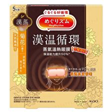 Chrysanthemum MegRhythm Gentle Steam Eye Mask - 5 pcs