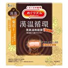 Chrysanthemum MegRhythm Gentle Steam Eye Mask - 5 pcs