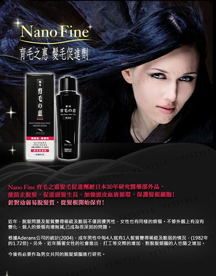 Root Power Hair Tonic - 100ml