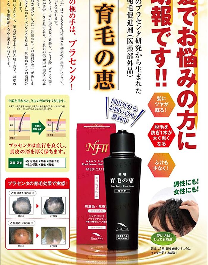 Root Power Hair Tonic - 100ml