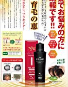 Root Power Hair Tonic - 100ml