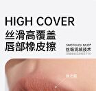 Vitality Versatile Series Velvet Mist Lip Mud - 23 Colors - V27 - 3g