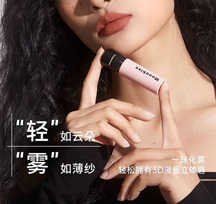 Vitality Versatile Series Velvet Mist Lip Mud - 23 Colors - V27 - 3g