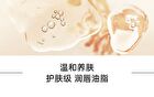 Vitality Versatile Series Velvet Mist Lip Mud - 23 Colors - V27 - 3g