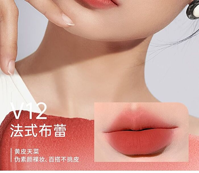 Vitality Versatile Series Velvet Mist Lip Mud - 23 Colors - V29 - 3g