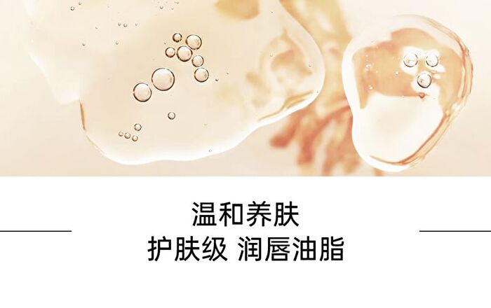 Vitality Versatile Series Velvet Mist Lip Mud - 23 Colors - V29 - 3g