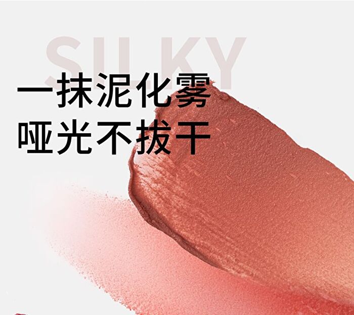 Vitality Versatile Series Velvet Mist Lip Mud - 23 Colors - V31 - 3g