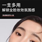 Vitality Versatile Series Velvet Mist Lip Mud - 23 Colors - V31 - 3g
