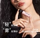 Vitality Versatile Series Velvet Mist Lip Mud - 23 Colors - V32 - 3g