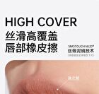 Vitality Versatile Series Velvet Mist Lip Mud - 23 Colors - V36 - 3g