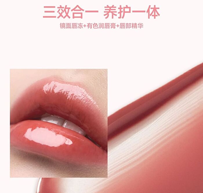 Dual-Peptide Essence Jelly Glossy Lipstick - 7 Colors - G05# Gem Red - 2.2g