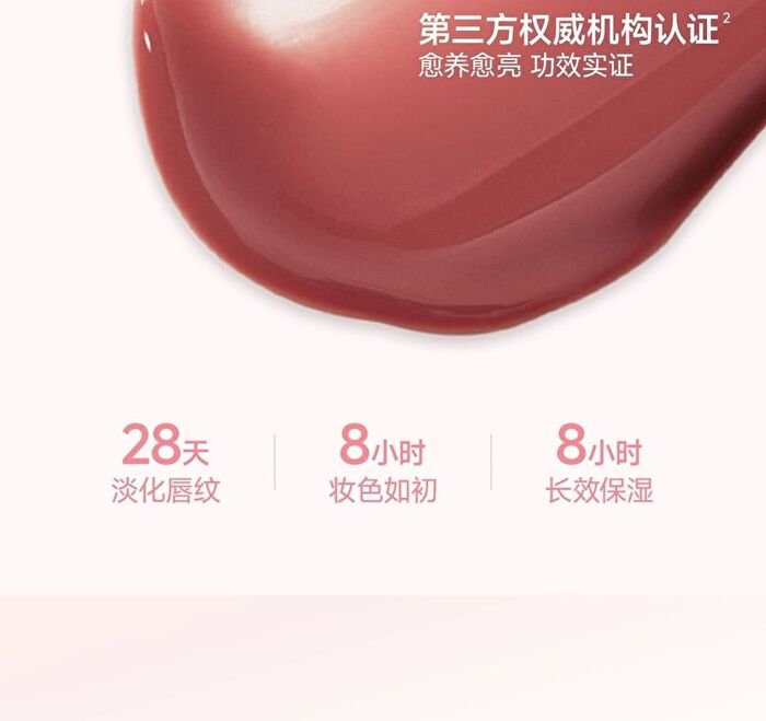 Dual-Peptide Essence Jelly Glossy Lipstick - 7 Colors - G05# Gem Red - 2.2g