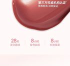 Dual-Peptide Essence Jelly Glossy Lipstick - 7 Colors - G05# Gem Red - 2.2g