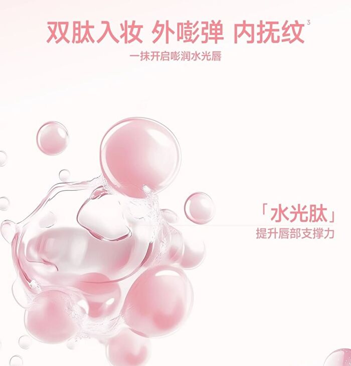 Dual-Peptide Essence Jelly Glossy Lipstick - 7 Colors - G05# Gem Red - 2.2g