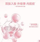 Dual-Peptide Essence Jelly Glossy Lipstick - 7 Colors - G05# Gem Red - 2.2g