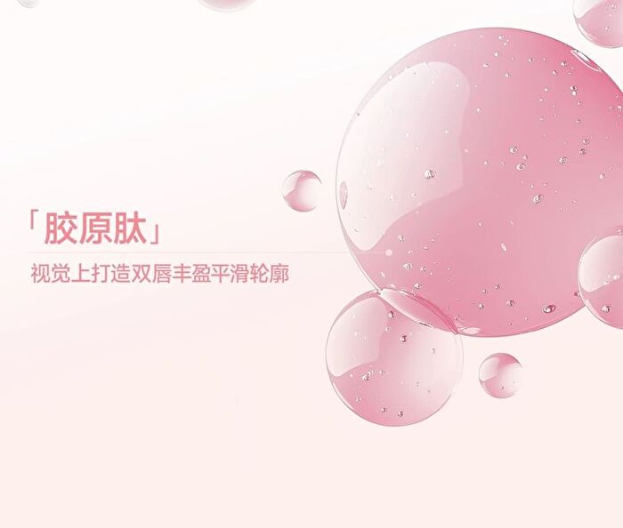 Dual-Peptide Essence Jelly Glossy Lipstick - 7 Colors - G05# Gem Red - 2.2g