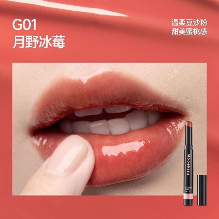 Dual-Peptide Essence Jelly Glossy Lipstick - 7 Colors - G05# Gem Red - 2.2g