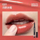 Dual-Peptide Essence Jelly Glossy Lipstick - 7 Colors - G05# Gem Red - 2.2g