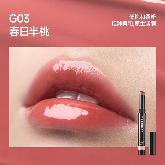 Dual-Peptide Essence Jelly Glossy Lipstick - 7 Colors - G05# Gem Red - 2.2g