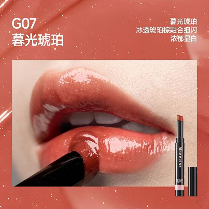 Dual-Peptide Essence Jelly Glossy Lipstick - 7 Colors - G05# Gem Red - 2.2g