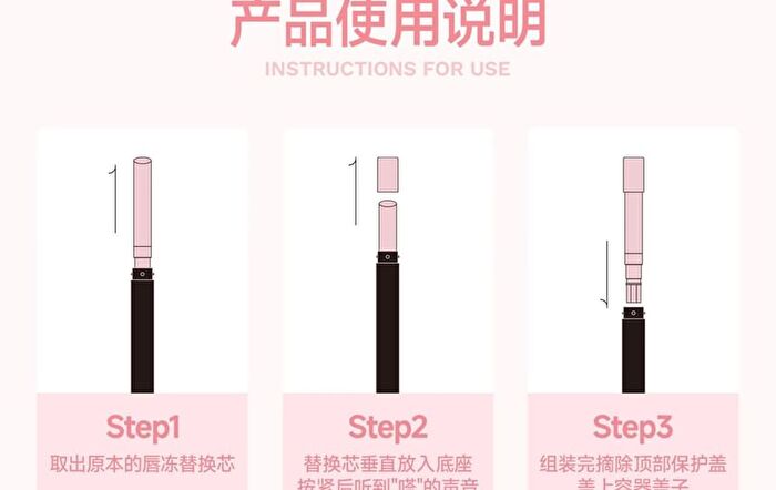 Dual-Peptide Essence Jelly Glossy Lipstick - 7 Colors - G05# Gem Red - 2.2g